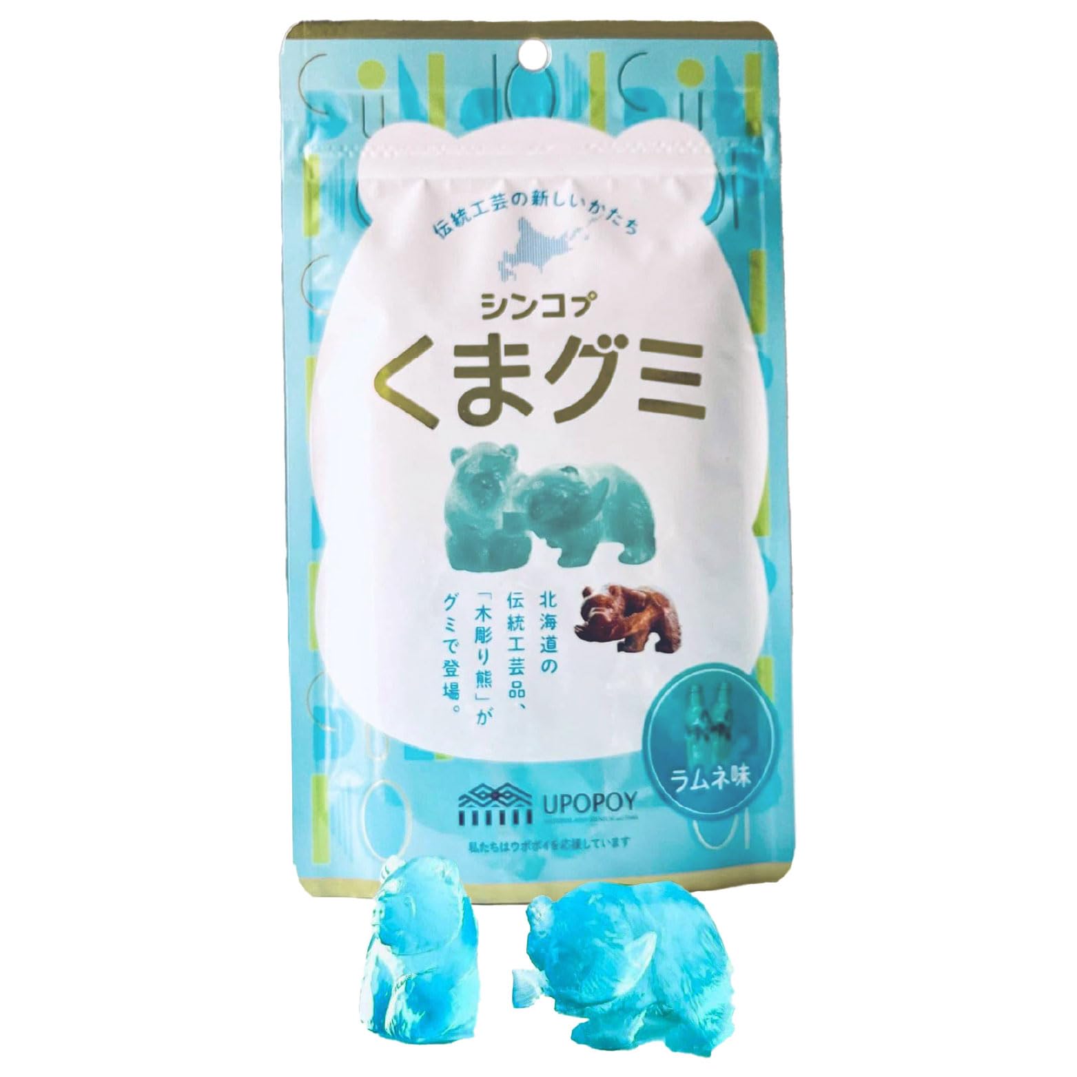 Amazon | 【くまグミ】グミ 北海道 お土産 熊 くま 木彫り お菓子